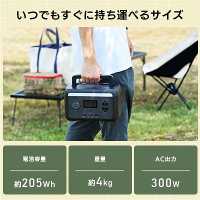 ふるさと納税 伊那市 【120-09】ロジテック ポータブル電源 200P 容量205wh AC出力300W |  | 01