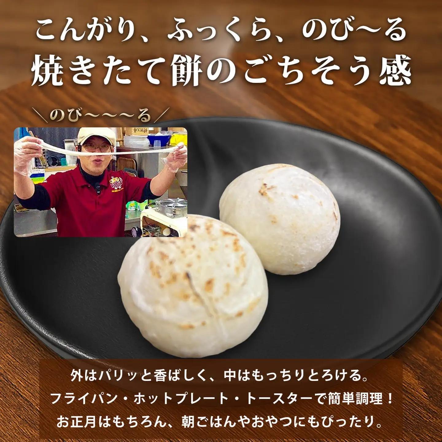お正月用杵つき丸餅12P：B160-039