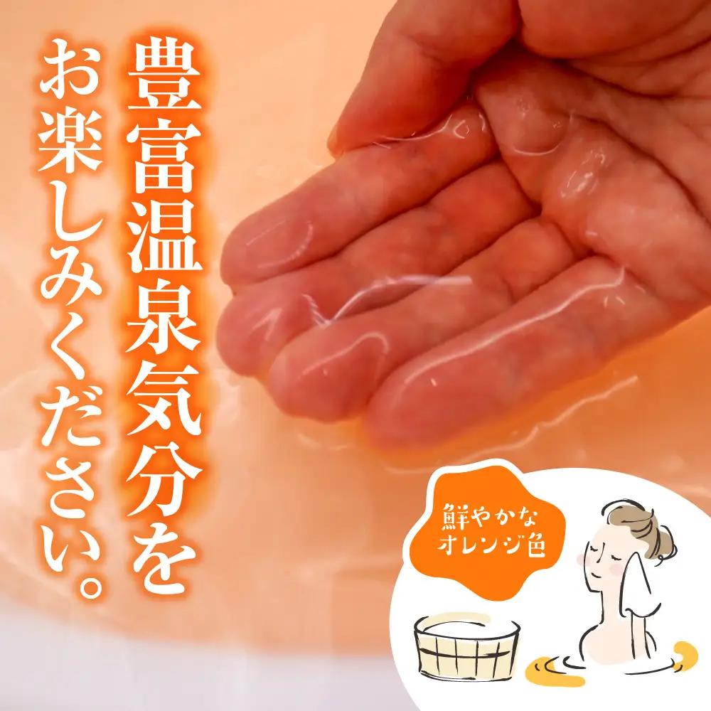 豊富温泉スパパウダー【5袋】 入浴剤 入浴剤