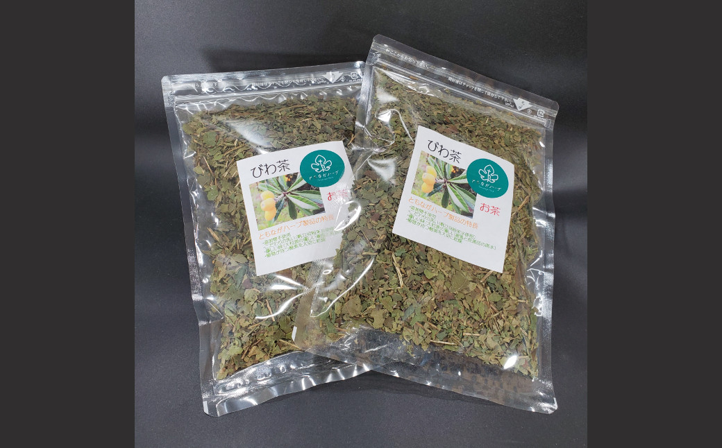 【14営業日以内発送】ビワの葉茶 100g×2袋 ／ びわ 国産 薬用植物 薬草茶 お茶 健康茶