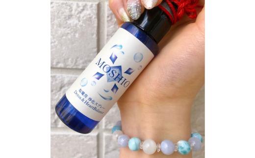 【塩竈発】MOSHIO　アロマ浄化スプレー+オーダーブレスレット　【04203-0556】