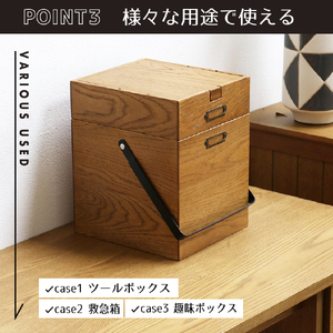 Wooden Cosme Box 収納 コスメ 化粧品 コスメボックス 天然木