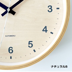 KATOMOKU plywood clock km-34m（ナチュラルB）