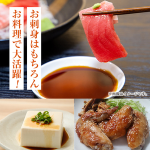 i1044-C おさしみ醤油 2種セット(濃厚・あっさり) (1L×2本・計2L) 鹿児島 しょうゆ しょう油 甘口醤油 あまくち醤油 甘口 かけ醤油 調味料 常温 常温保存 九州 薩摩醤油 入門 老