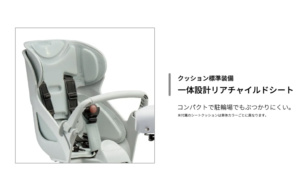 ブリヂストン ビッケモブdd 子ども乗せ 電動自転車 ブルーグレー | 自転車 電動アシスト チャイルドシート 親子用自転車 お買い物 大容量 ママチャリ チャリンコ 安全 おしゃれ ブリジストン  