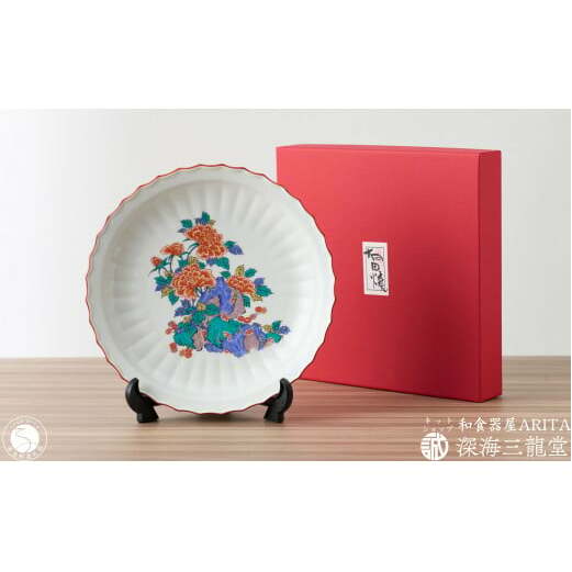錦色絵岩牡丹9寸皿 / 深海三龍堂 有田焼 陶磁器 和食器 赤絵 盛皿 菓子鉢 飾り皿 柿右衛門様式 柿右衛門風 赤 ぼたん 花 ギフト A24-87
