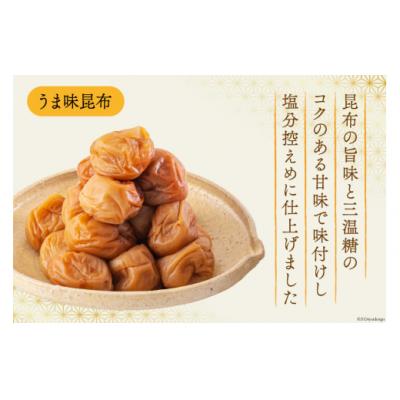 ふるさと納税 美郷町 梅 南高梅 美郷梅使用 梅干し 昆布 シソ 風味 セット 3L サイズ [31ab0111] |  | 02