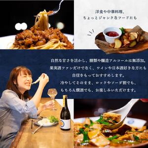 日本酒 リキュール 和奏鳴【柚子】500ml 辛口 ギフト 地酒 お酒 ゆず酒 贈答 贈り物 静岡県 藤枝市