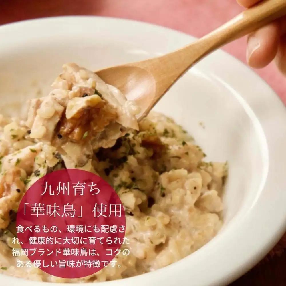 素材にこだわった冷凍玄米リゾット3種×4(12個) 簡単湯煎またはチンするだけ【福岡市】 | 食品 加工食品 人気 おすすめ 送料無料
