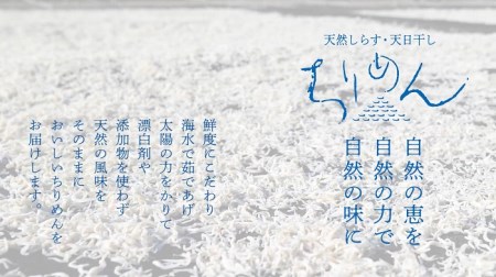 無添加・天日干し　特上ちりめんと5種詰め合わせ　6袋入　【ギフト箱入】