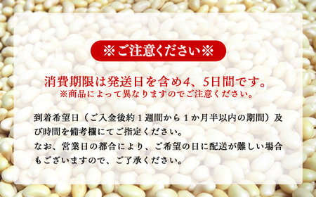 【国産大豆しか使わない】おぼろ豆腐4丁+うすあげ2個セット / 豆腐 油揚げ 国産大豆 甘み なめらか 料理 うすあげ そのまま おつまみ おかず 惣菜 セット 大豆製品 島根県 安来市