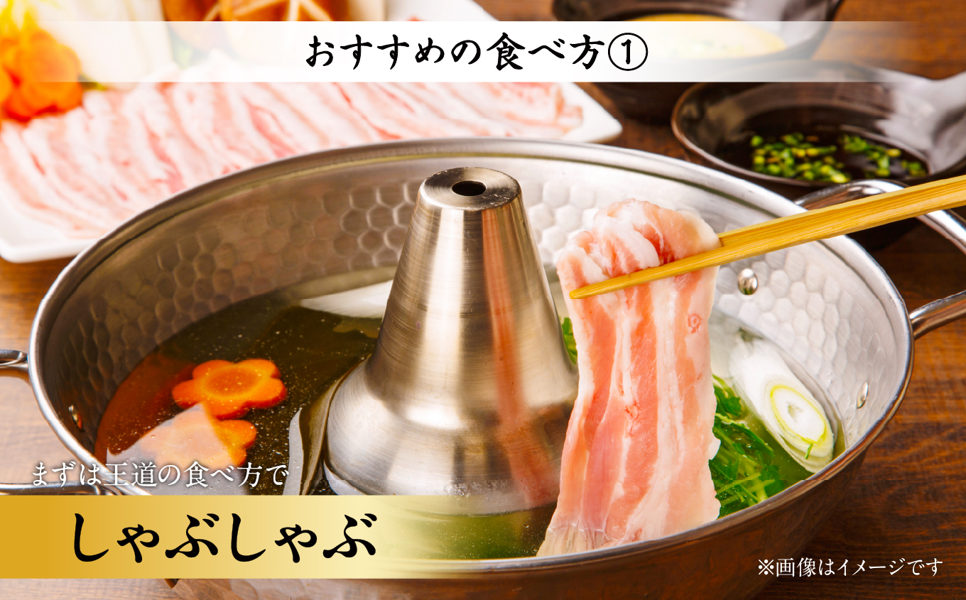 おすすめセット〜その壱〜（大館北秋田産豚すきしゃぶ肉＆比内地鶏しゃぶ肉）
