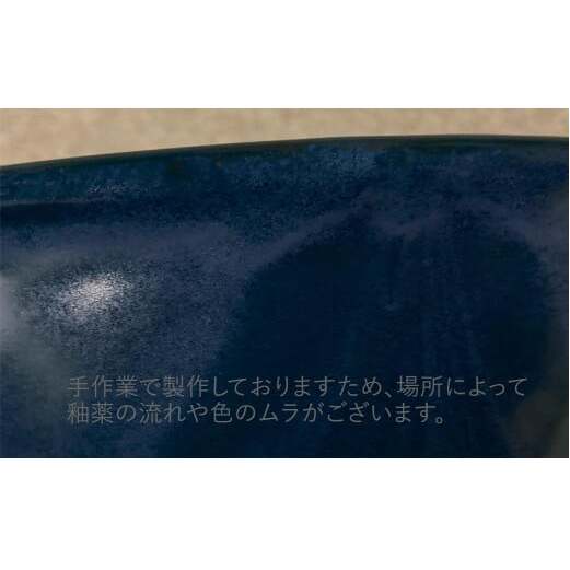 5waypot L 土鍋 ネイビー 料理家 河瀬璃菜 有田焼 おしゃれ土鍋　大容量の土鍋 コラボ オーブン土鍋 食器 直火 調理器具 キッチン用品 かわいい土鍋 大きい土鍋 まるぶん A60-74_イ