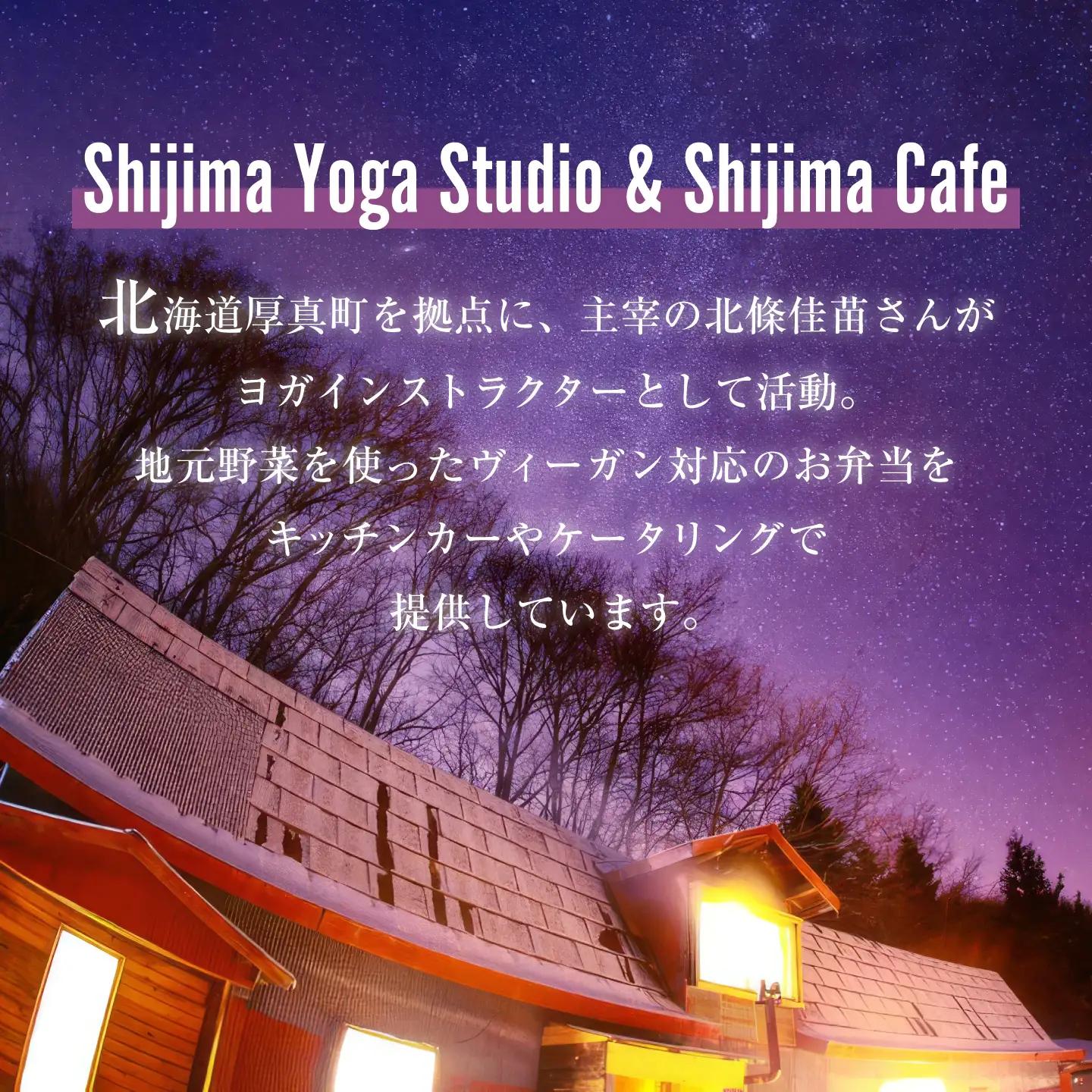 クラフトジンジャエール 200ml×3本セット 【Shijima Yoga Studio & Shijima Cafe】 ジンジャーエール [AXBZ001]