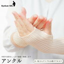 【ふるさと納税】【良寛シルク】アンクル（金子編物）手首・足首がしっとりあたたか ギフト 贈答品 絹 シルク素材 新潟県 出雲崎町