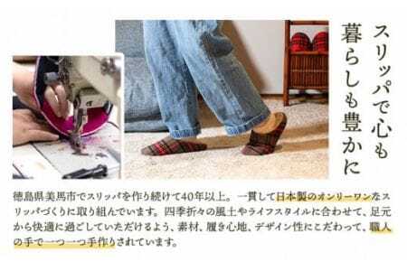 十文字柄 い草 スリッパ  Sサイズ 2足セット Sレッド+Sブルー  