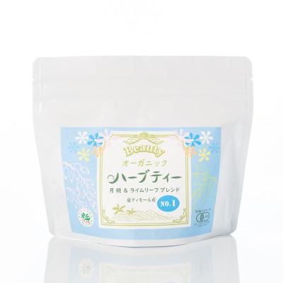 ふるさと納税 水巻町 オーガニック・ハーブティー3種類セット(月桃&ライム、レモングラス&アボカドリーフ、ハイビスカス) |  | 01