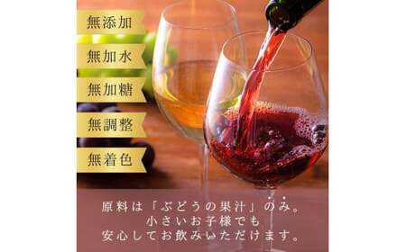 無添加 100％ストレート ぶどうジュース 180ml ナイアガラ 1本 安芸農園_ Y067-0152