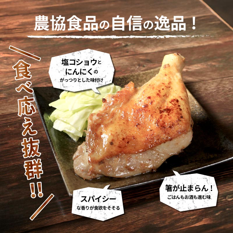 骨付鳥 若 親 各5本 セット チキン 詰め合わせ 骨付き鳥 骨付き鶏 骨付き肉 お肉 肉 鶏肉 鶏 鶏もも肉 もも ローストチキン 惣菜 加工肉 加工品 冷凍 おかず アウトドア キャンプ 食品 香