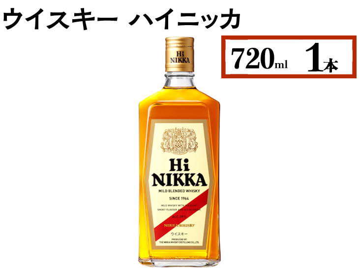 ニッカウヰスキー　ハイニッカ　720ml×1本