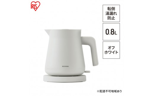 
                  電気ケトルIBKT-800-Wオフホワイト アイリスオーヤマ 
                