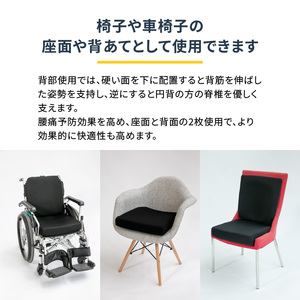 R11005　腰痛予防に！体圧分散 フォーケアクッションBasic　厚さ3㎝