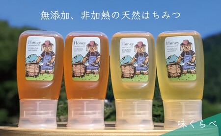 【先行予約 2025年6月20日より発送】合計1200g 天然蜂蜜 国産蜂蜜 非加熱 生はちみつ 岐阜県 美濃市産 味比べ 蜂蜜300g入りピタッとボトル4本セットC6 深田養蜂のハチミツ