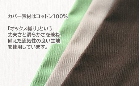 ごろ寝マット 長座布団 オックス _グリーン【G0316】