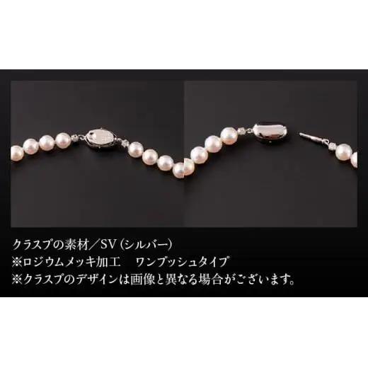 【花珠級の艶！高級品質】7.5-8.0mm アコヤ真珠 ネックレス・ピアスorイヤリングセット V-117