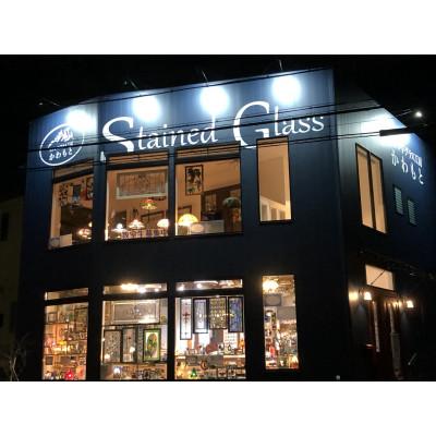 ふるさと納税 静岡市 ステンドグラス　クリスマスオーナメント　ポインセチア |  | 02