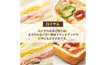 デニッシュパンセット ロイヤル 大納言 菓子パン デニッシュパンセット【2本】