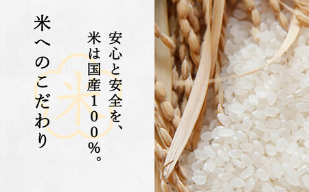 一梅酢 四国のおいしい手造り酢６本セット お得 セット プロの味 国産 国内製造 酢の物 南蛮漬け 和え物 合わせ酢 焼肉 タレ