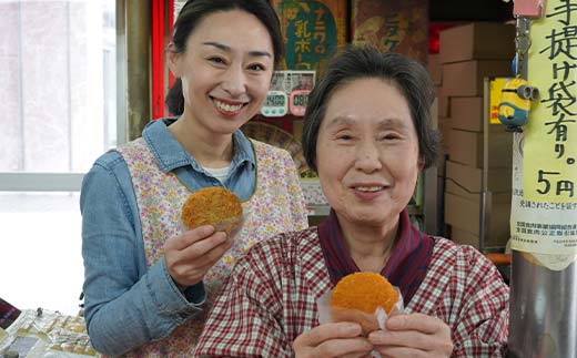 平岡肉コロッケ 2ダース＋平岡ママのミンチカツ 1ダース 計36個(1箱12個入) コロッケ ミンチカツ 揚げ物 ご当地 おかず おつまみ お弁当 肉コロッケ メンチカツ 食品 四国 F5J-420