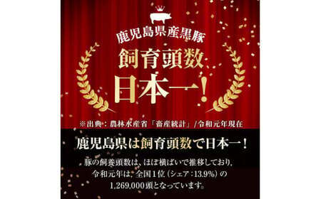 鹿児島県産黒豚使用！黒豚手巻ロースハム 約700g ＜木箱入＞ 国産 黒豚 豚肉 肉 ハム おかず おつまみ  a6-052