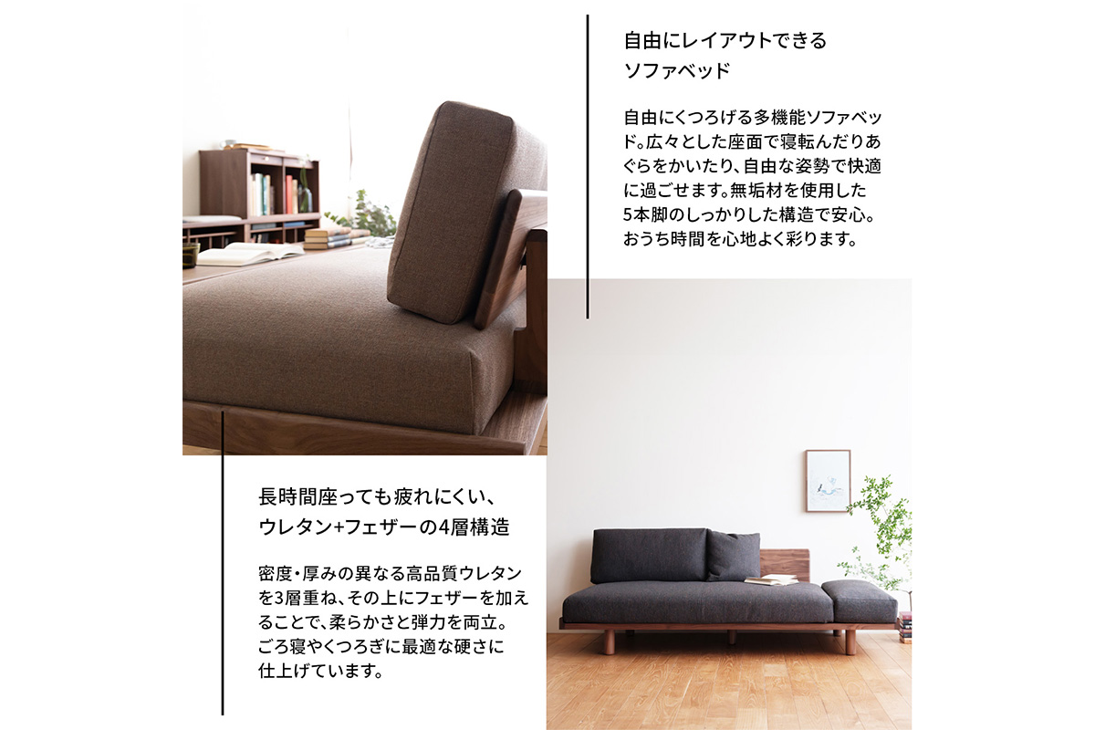 府中市の家具　PISOLINO Sofa Bed 193 オーク　生地：ラムース/ライトグレー ライトグレー