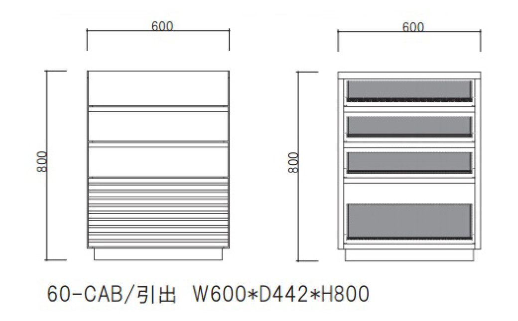 ENN 60 キャビネット 引出 WO