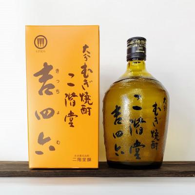 ふるさと納税 日出町 【2025年8月上旬発送】大分むぎ焼酎　二階堂吉四六つぼ2本と吉四六瓶2本25度(720ml)4本 |  | 02