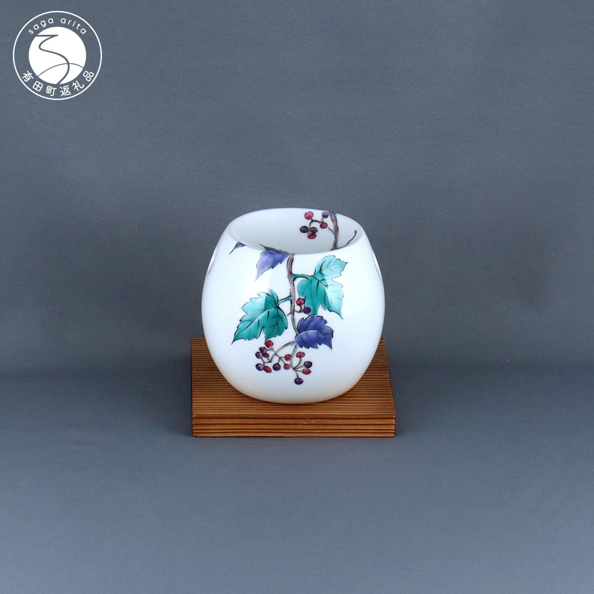 【ふるさと納税】有田焼 茶香炉〈山ぶどう文〉【赤絵白磁硯処 雪月花】手描き 伝統工芸 香炉 赤絵 インテリア di011