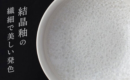 【美濃焼】 17cm プレート ホワイト ペア 「咲」 【多治見トレーディング/隠れ窯】 食器 皿 シック[TEG006]
