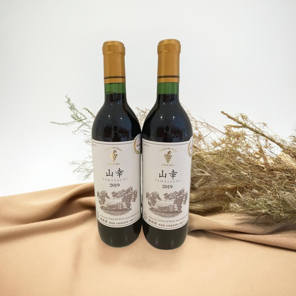 【ふるさと納税】山幸 2本 北海道 ワイン 世界が認めたO.I.V品種登録 送料無料 十勝ワイン 赤ワイン