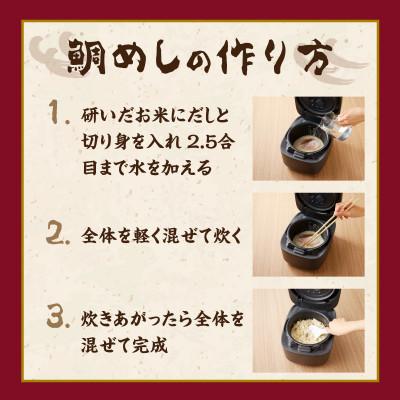 ふるさと納税 玄海町 鯛めしの素(2合用×3パック入り)【A138】 |  | 02