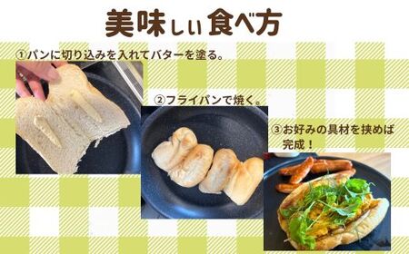 【訳あり】冷凍 ソフトフランスパン 48個  （1袋6個入り×8袋） 約2.4kg おいしい  / 国内製造小麦 小麦 個包装 長期保存 便利 時短 朝食 冷凍保存 フランス サンドイッチ ホットサン