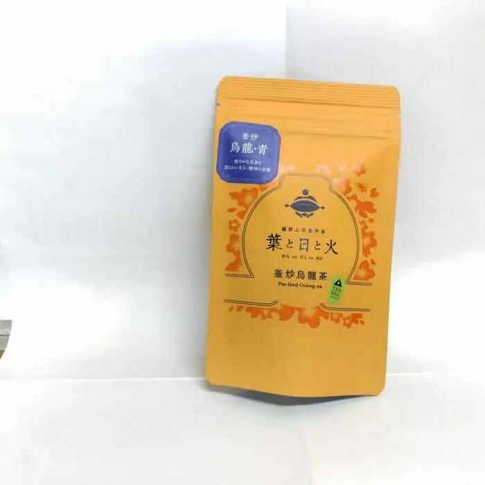 伝統の釜炒り製法の嬉野茶！「葉と日と火」 釜炒烏龍茶 2種（赤/青）飲み比べセット（ティーバッグ） / 佐賀県 / 株式会社テンフィールド [41AIAC012]