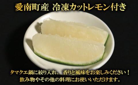 クエ 鍋セット 1.5kg タマクエ 切り身 ＋ アラ 合計 6~8人前(500g×3) 冷凍 クエ 高級  鍋 海鮮 刺身 新鮮 白身 規格外 レモン ギフト プレゼント 愛南サン・フィッシュ