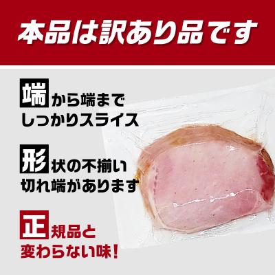 ふるさと納税 大分市 【訳あり】ロースハム(約220g×5P 計1.1kg)_A05075 |  | 01
