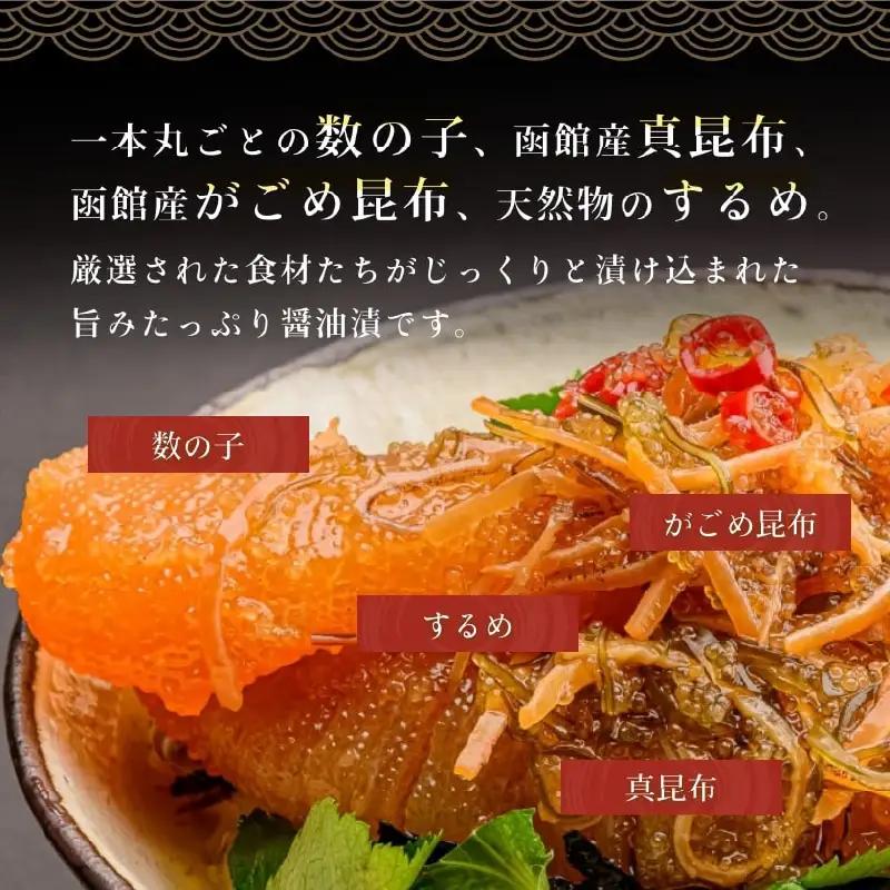【ふるなびWEEK対象】数の子 松前漬け 1kg かずのこ 松前 ご飯のお供 おつまみ おかず _HD025-013