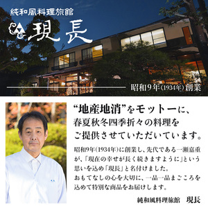 子持ち鮎の有馬煮 8匹 / 魚 惣菜 ギフト 綾部市 / 純和風料理旅館　現長［BSDF006］