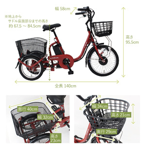 電動アシスト 三輪自転車 三輪車 大人用 18インチ シニア 高齢者 カゴ付き 3輪  ロータイプ 低床サドル 安定 通院 買い物 免許返納 ギフト プレゼント 人気 安心 安全 ミムゴ イーパートン