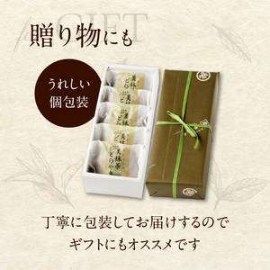 【母の日ギフト】美抹茶 どらやき5個入 京都 長盛堂 ≪5月11日お届け≫ 抹茶スイーツ 抹茶 どらやき 生菓子 和菓子 デザートスイーツ おやつ 贈答 ギフト 009-12-H
