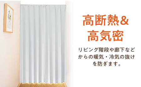 【（幅）90cm×（丈）230cm】リビング階段や玄関の間仕切りに「スリットカーテン」 既製サービスサイズ（カラー：ナチュラルホワイト）